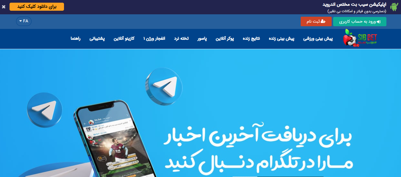 سایت بازی انفجار