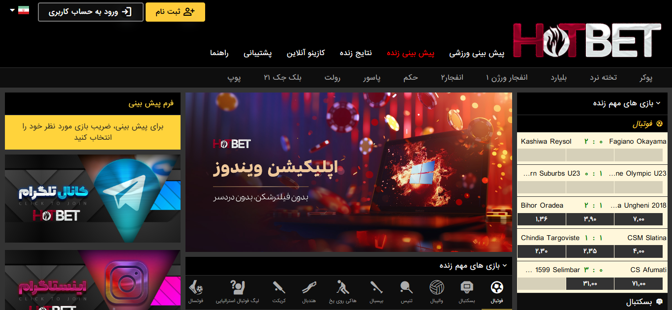 سایت بازی انفجار