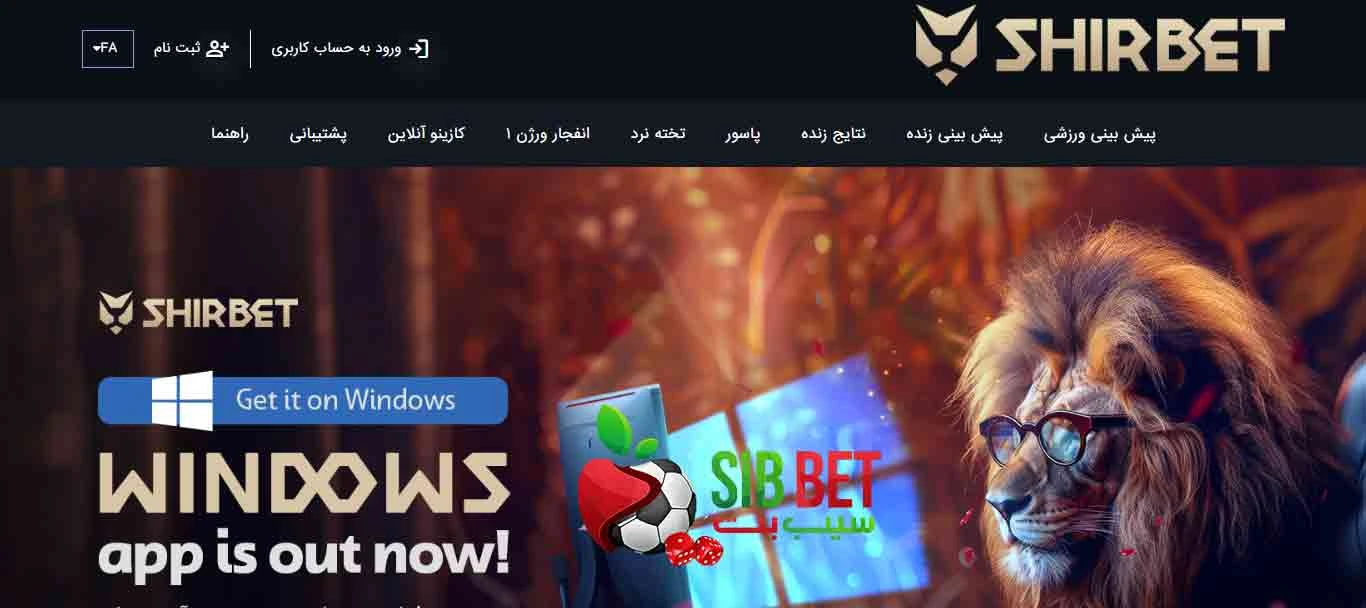 سایت بازی انفجار